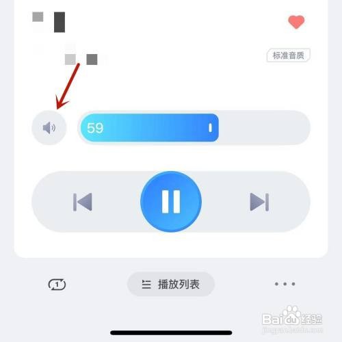 天猫精灵播放歌曲如何设置快速静音