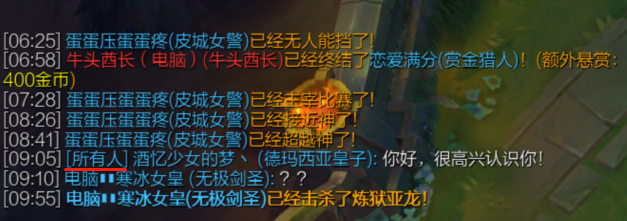 英雄联盟怎么和对面的人说话