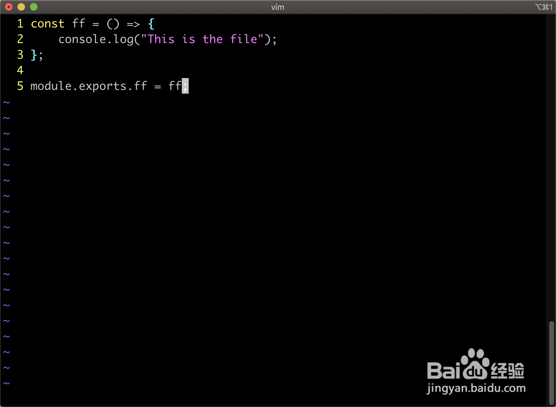 如何修改nodejs默认引入的主文件