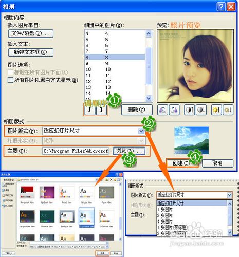 怎么制作相片视频上传到QQ空间