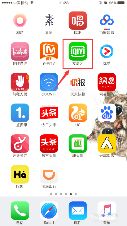 爱奇艺tv怎么连接电视