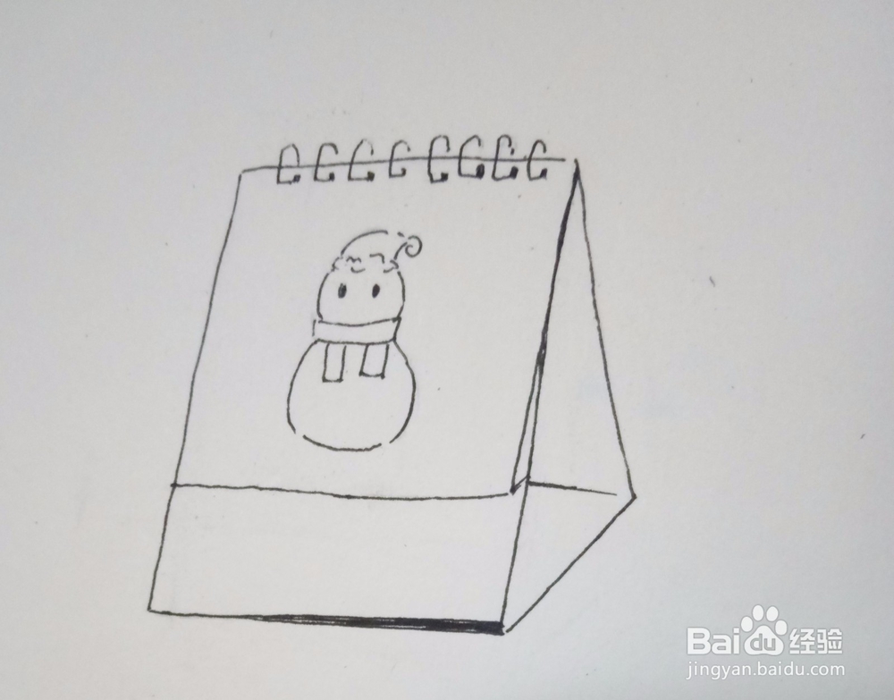 如何画一个日历