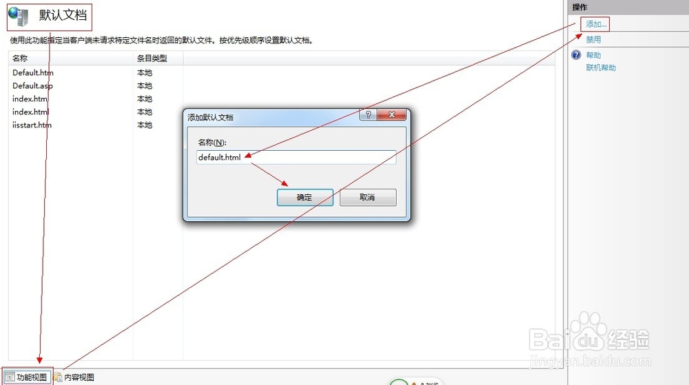 win7下怎么本地搭建zblog