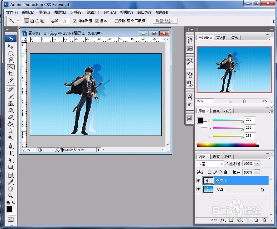 怎么使用photoshop制作投影效果