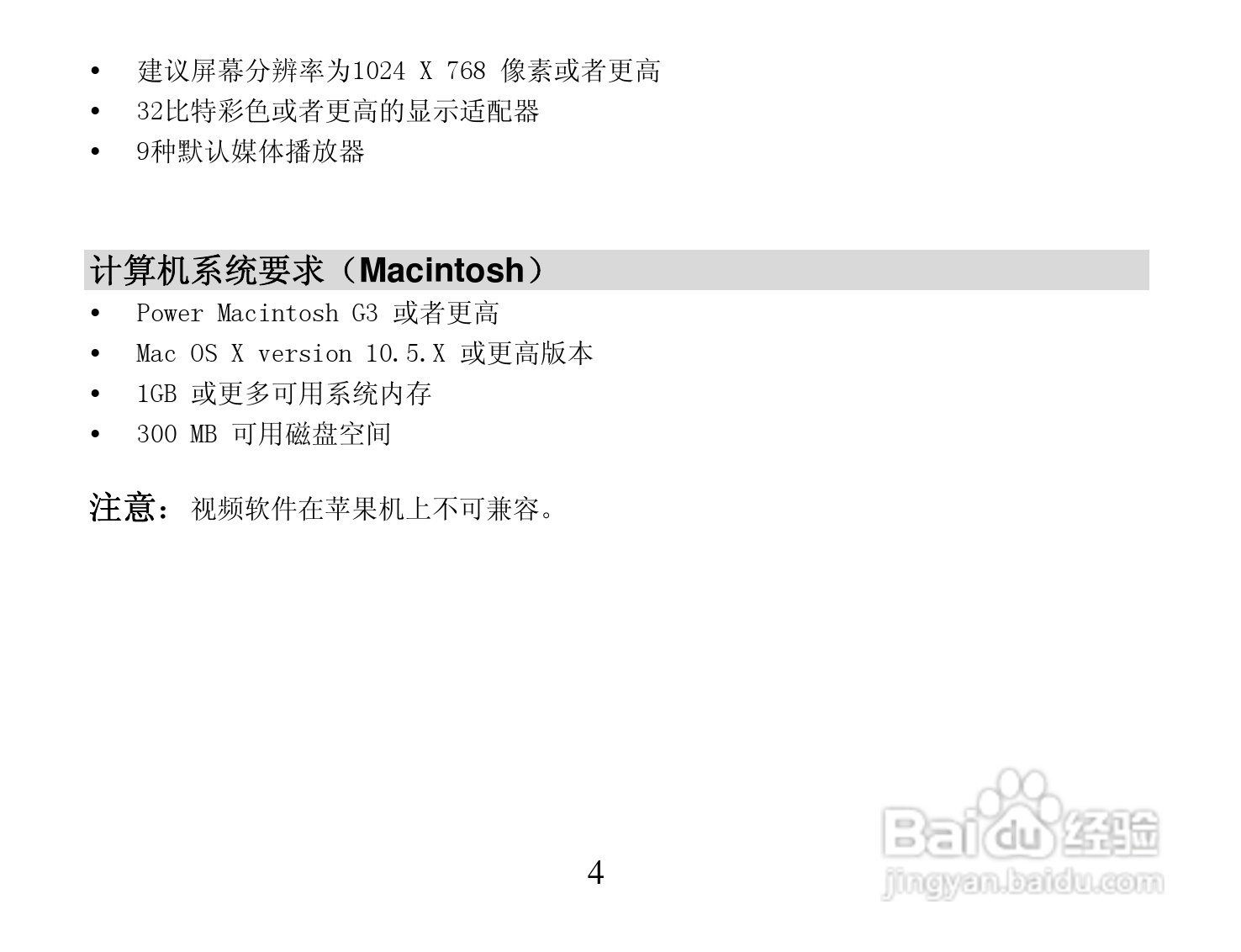 海尔DV-Z6数码摄像机使用说明书:[1]