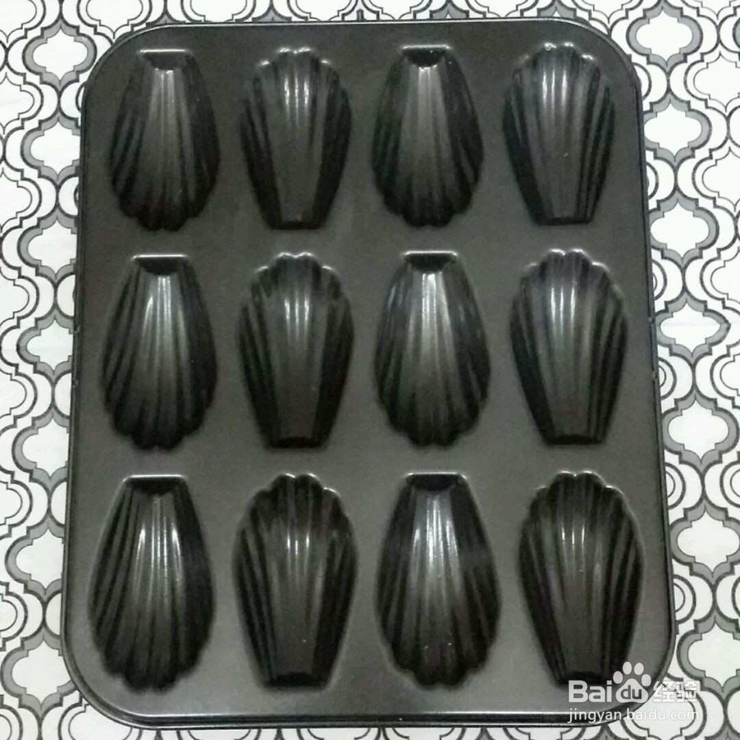 黑芝麻玛德琳的做法