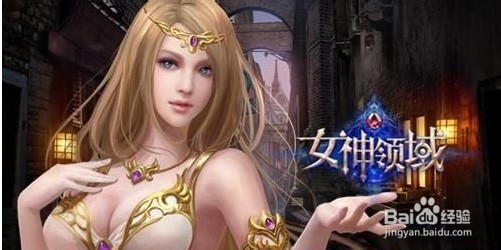 女神领域猎人怎么样 猎人职业剖析