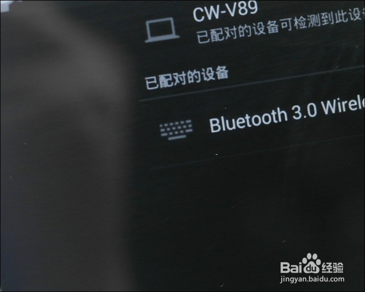 品铂8.9寸蓝牙键盘开箱晒物