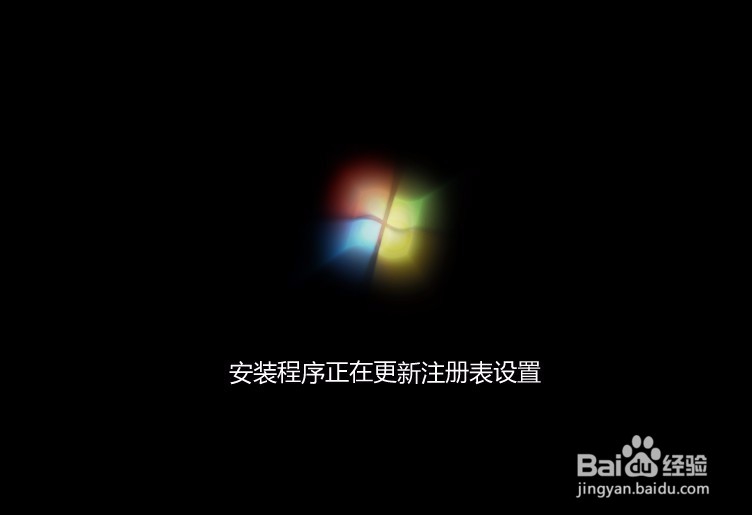 win7操作系统的光盘安装