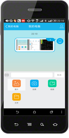 怎样把手机上的照片传到电脑上