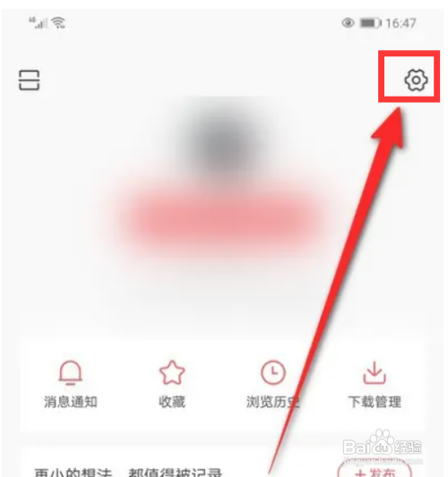 今日头条如何开启订阅提醒