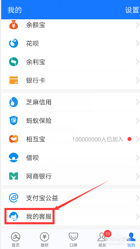 支付宝扫码被骗了怎么把钱追回来 没有账号