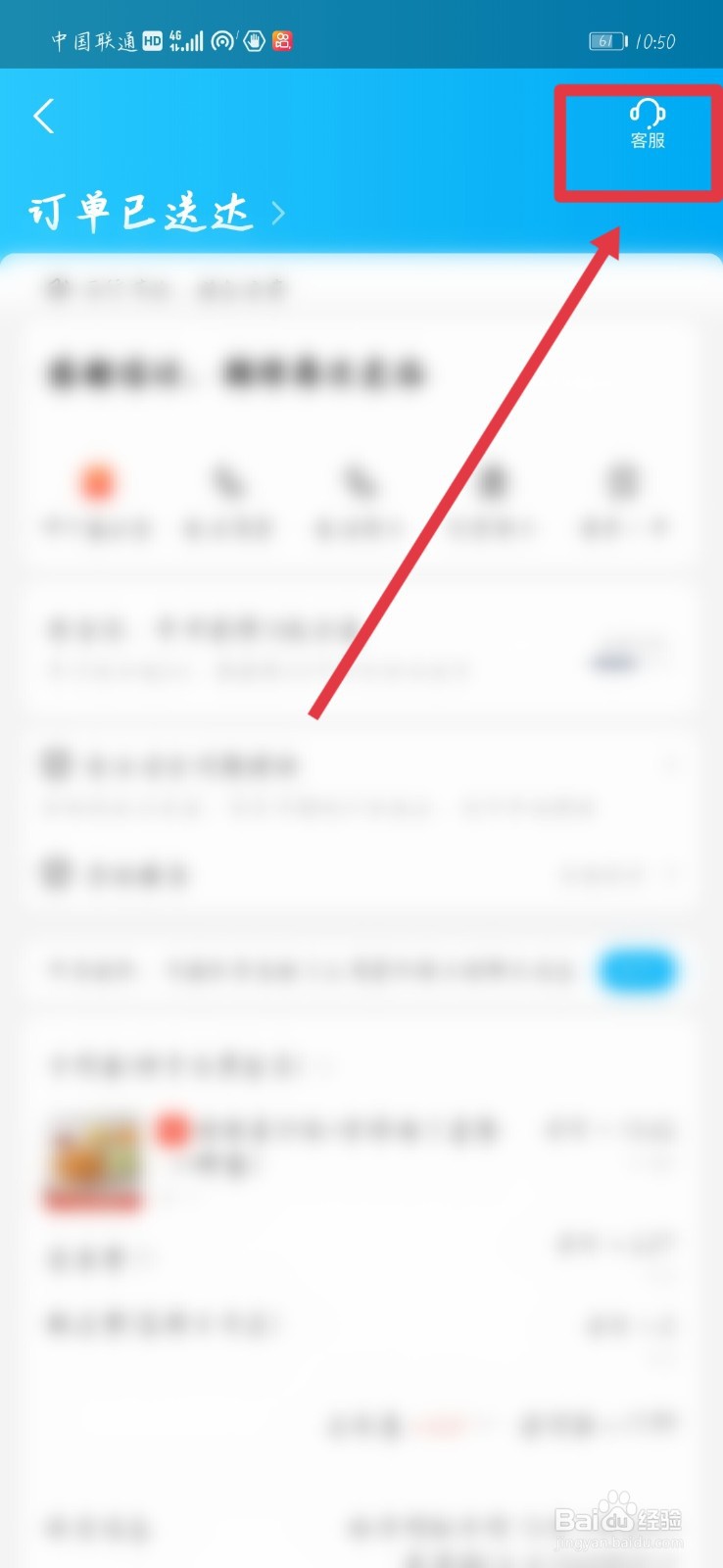 商家外卖漏送怎么赔偿