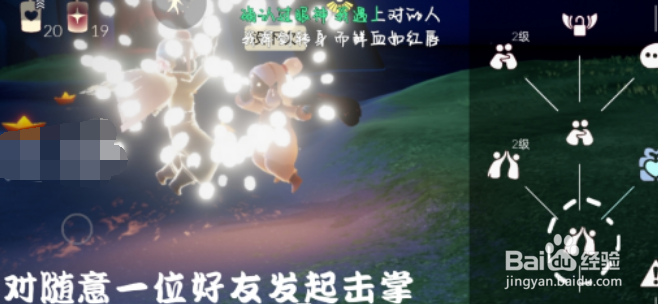 光遇9.29每日任务攻略