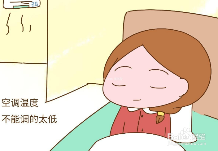 夏天做月子注意些什么