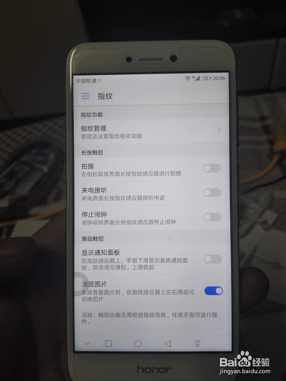 荣耀8青春版开箱及详细参数评测