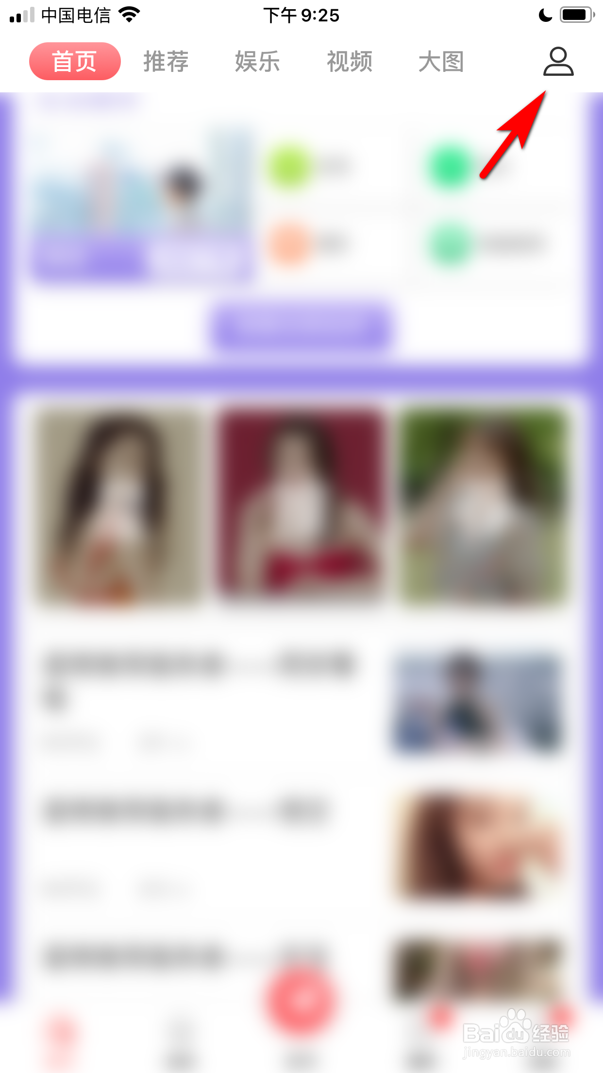 约单怎么升级成为黄金储值卡