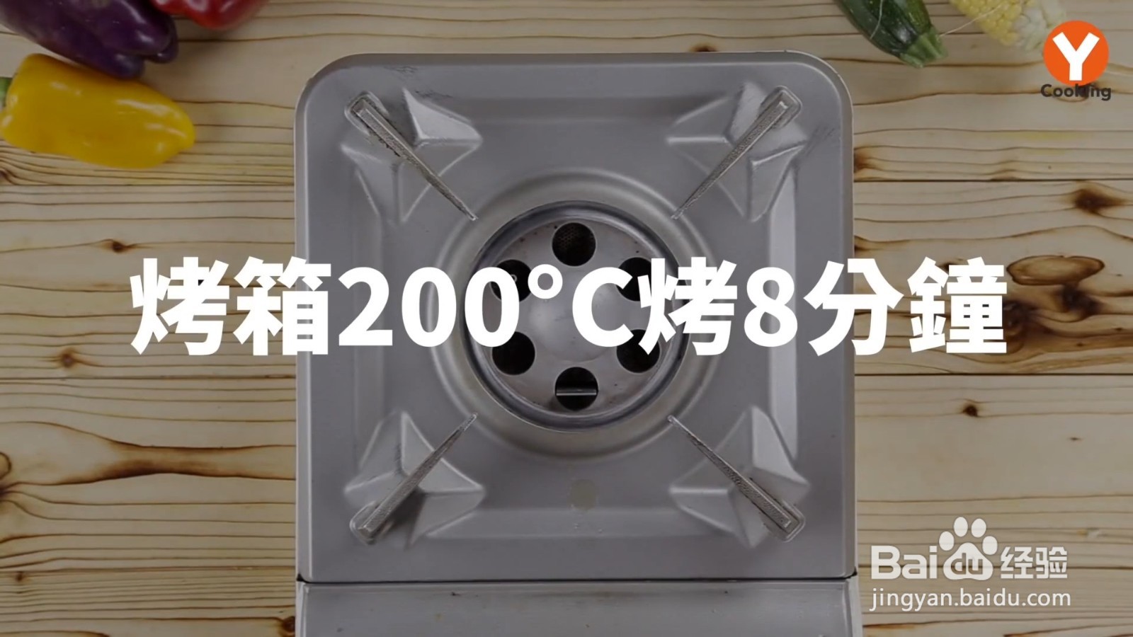 怎么制作辣酱干酪焗鸡腿排