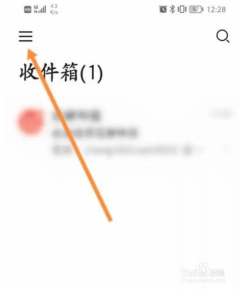 花瓣邮箱拉黑的名单信息怎么查看