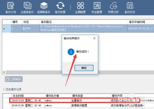 怎么备份电脑文件 将电脑文件备份到U盘方法