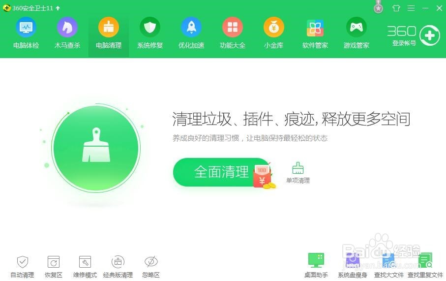 电脑死机卡住要怎么办