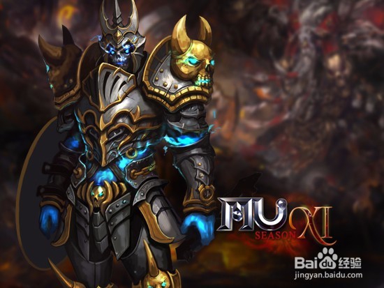 奇迹MU红名之后怎么回大陆