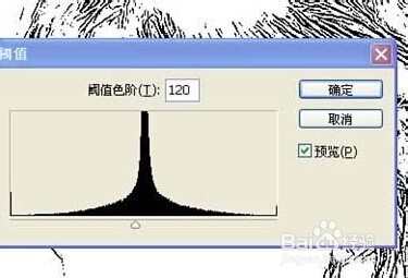 PS把真人处理成素描