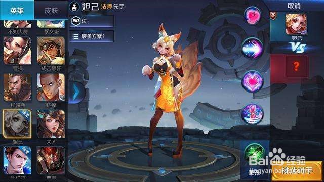 王者世界新手怎么玩