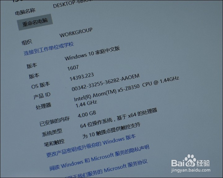 #首晒#酷比魔方1X 11.6寸 平板 笔记本测评试用