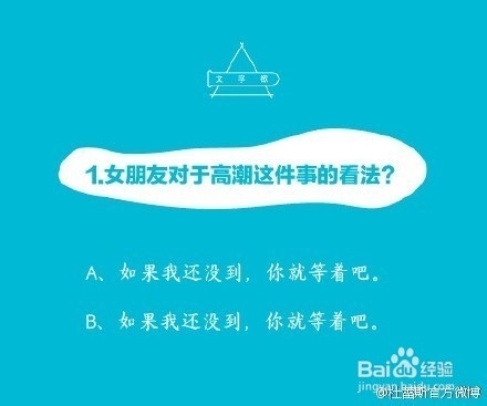 看透题眼答古诗