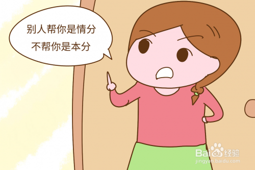 如何追女孩子（高效率）