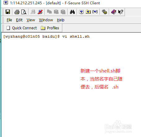 跟我学 linux shell 脚本编程(3)读取变量