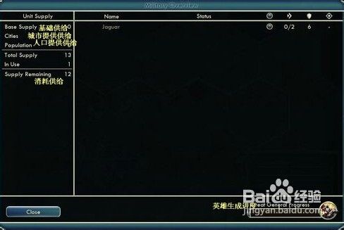 《文明5》起始篇-3