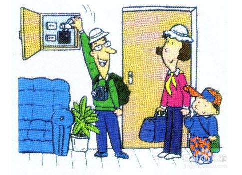 家用电器安全防范常识