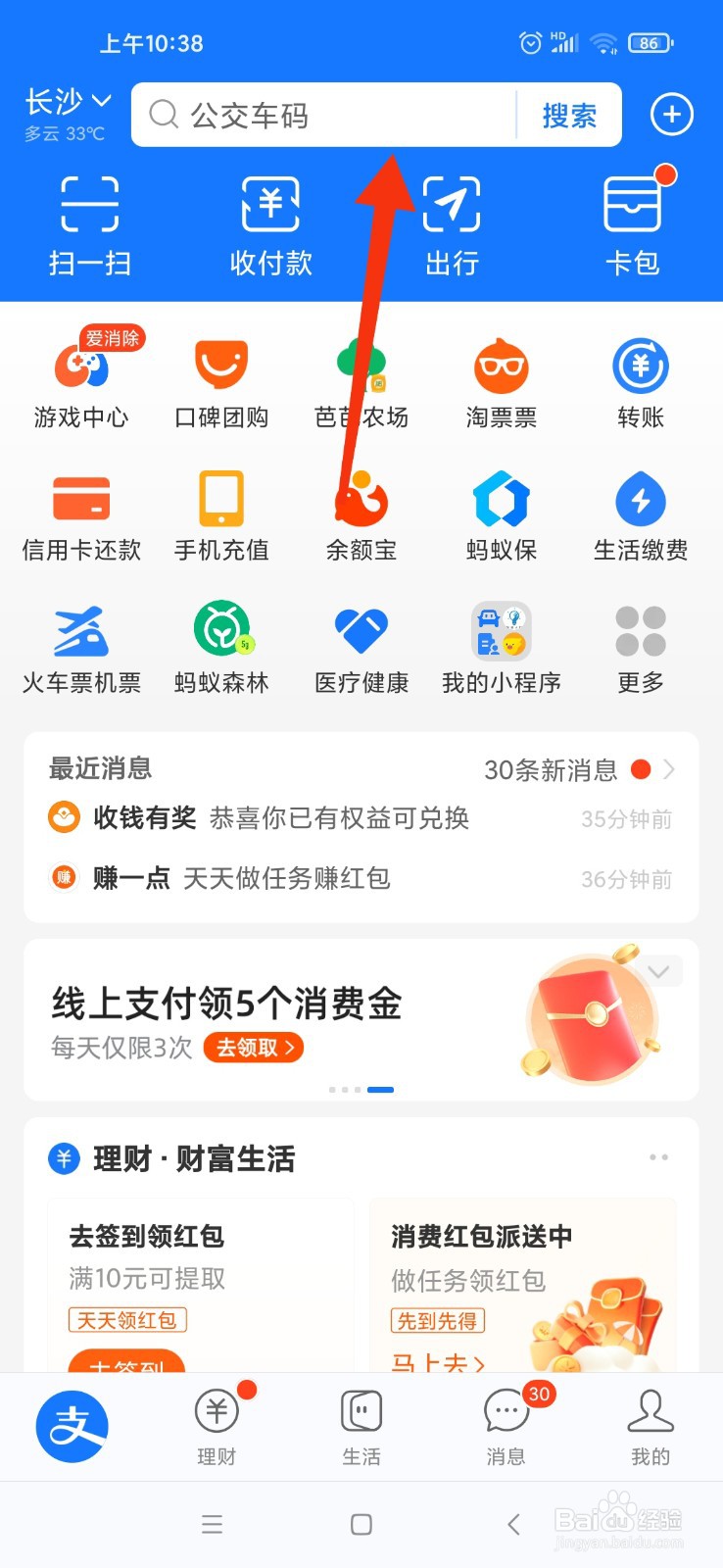 元plus仪表盘所有显示图解