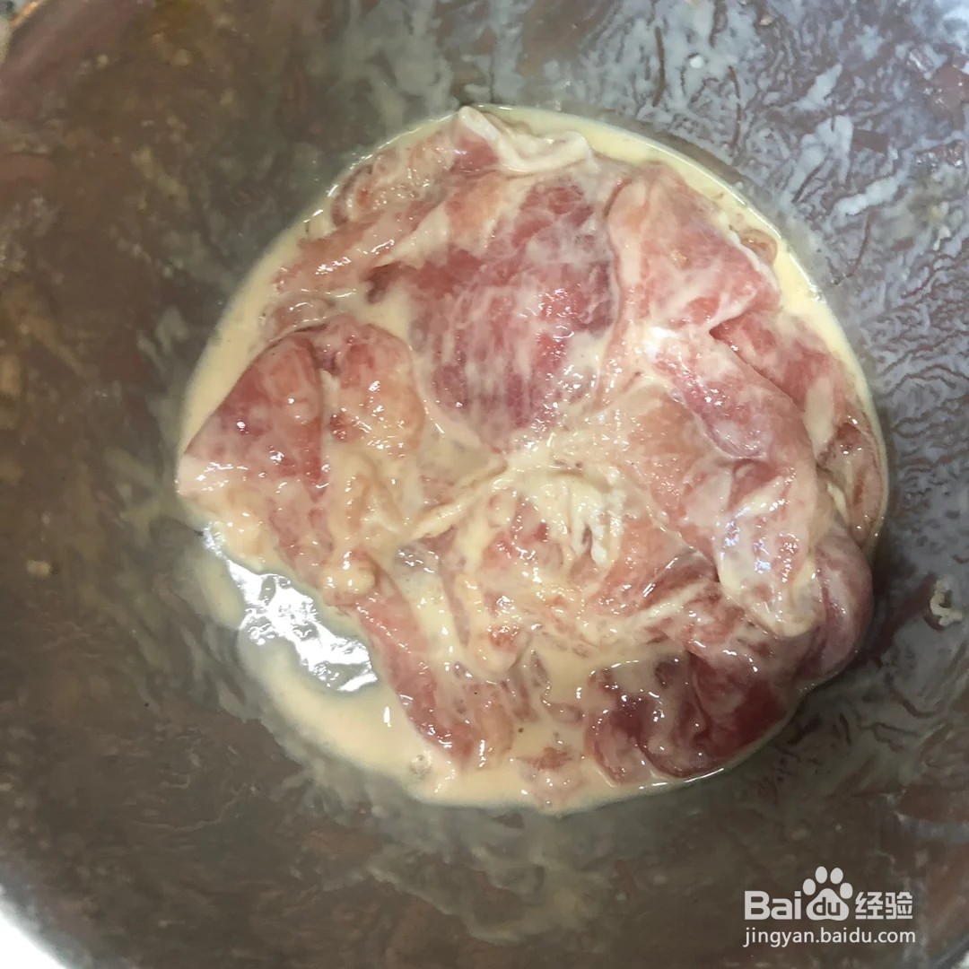 咸口锅包肉的做法