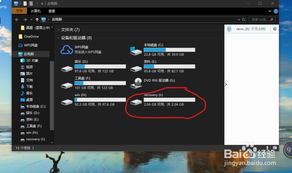 手机勒索锁屏病毒如何解决