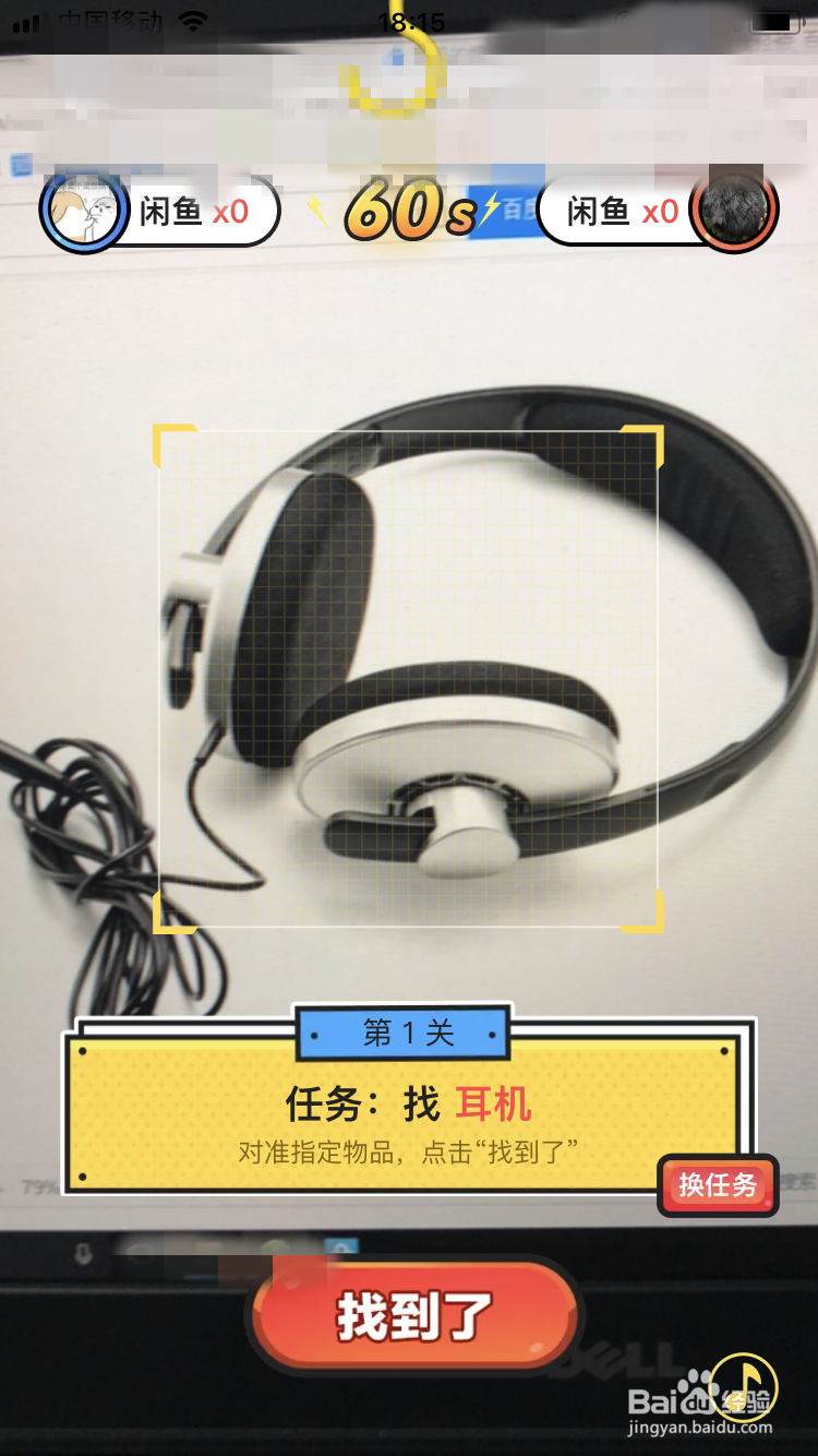 挂闲鱼怎么玩，挂闲鱼拿红包活动怎么参加