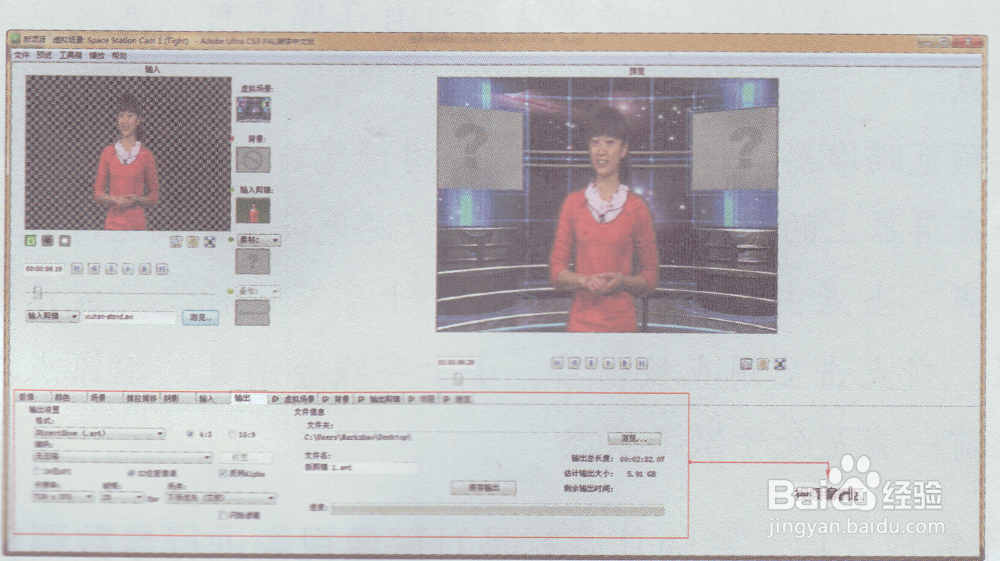 Ultra视频预览及视频编辑区介绍