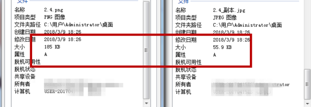 如何不改变照片尺寸情况下缩小照片占用空间大小
