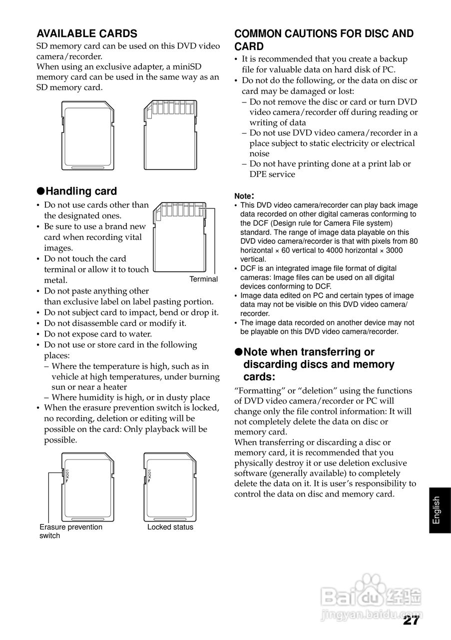 日立DZ-BX31E数码摄像机说明书:[3]