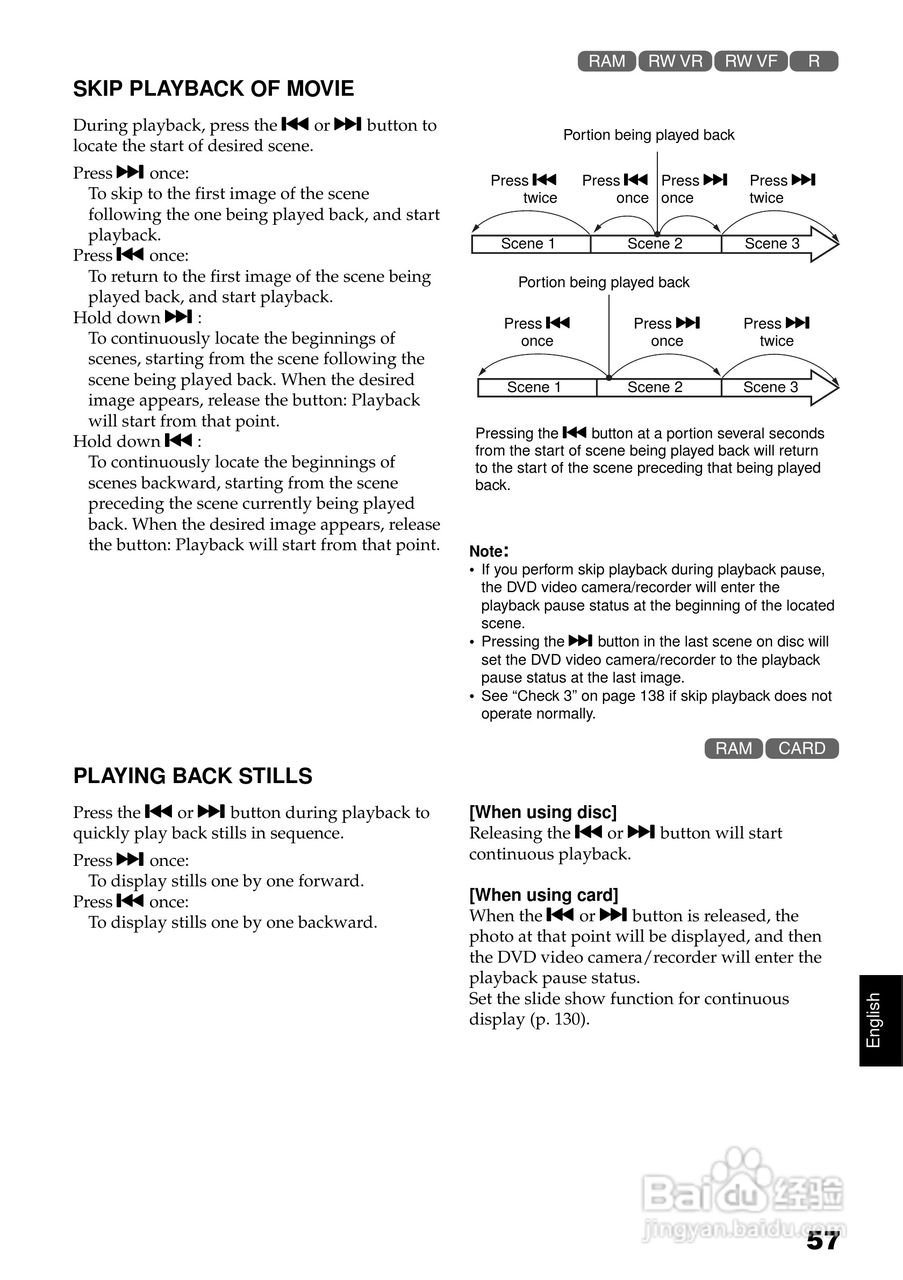 日立DZ-BX31E数码摄像机说明书:[6]