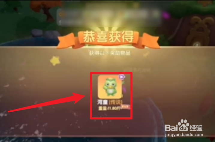 摩尔庄园怎么钓到河童