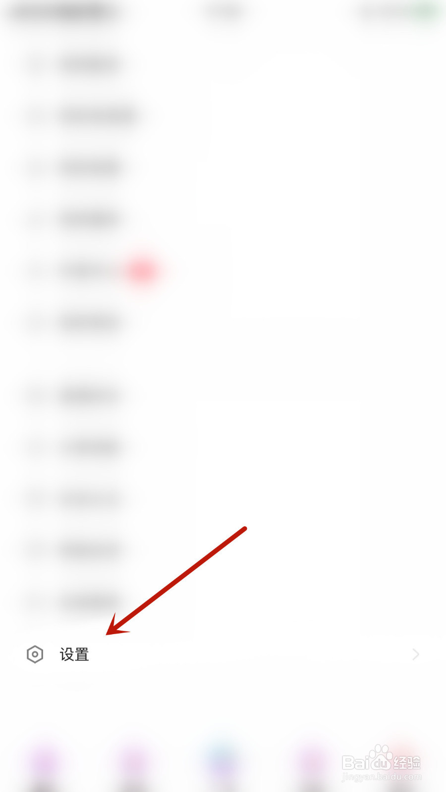 戏鲸怎么启用评论通知