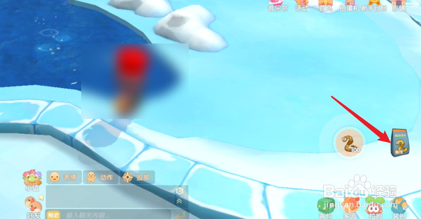 摩尔庄园怎么获得紫色鲶鱼