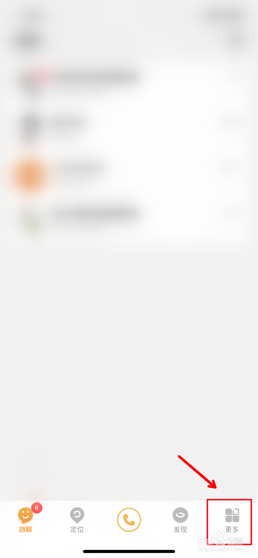 小天才怎么设置手表固件升级提醒