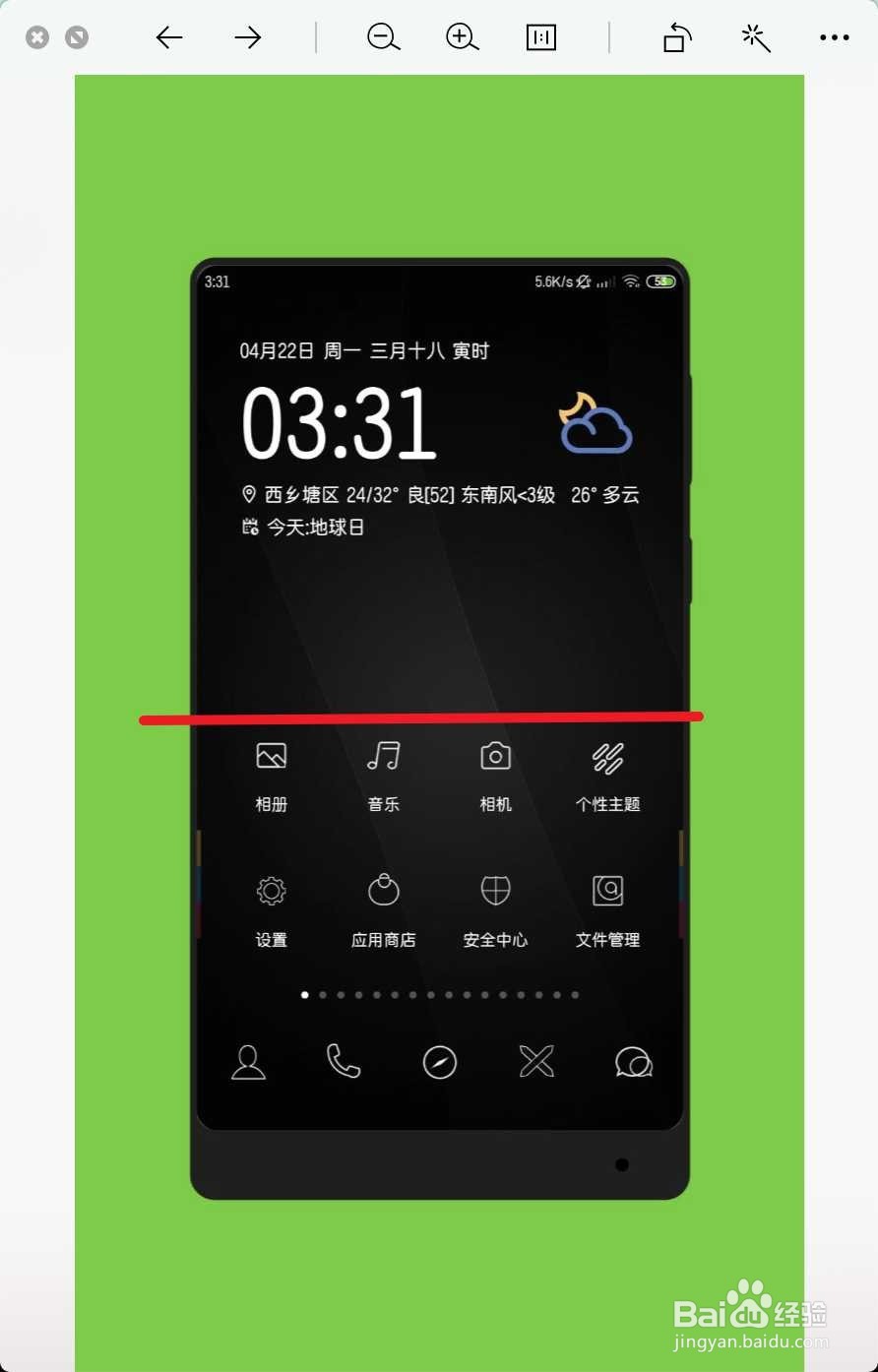 金属手机壳屏蔽GPS如何解决