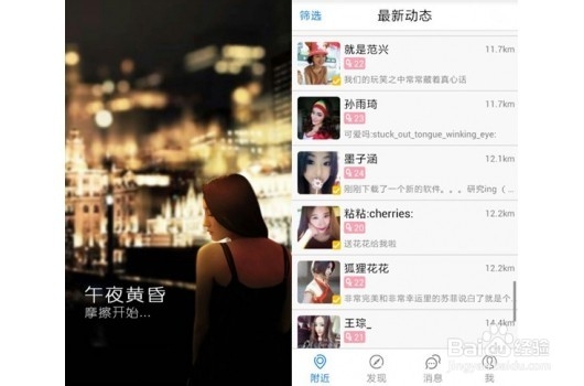 文艺青年用哪类APP？