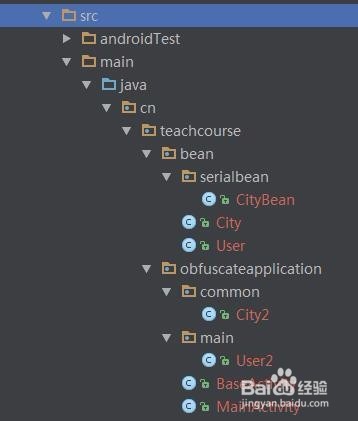 Android开发之混淆基础教程