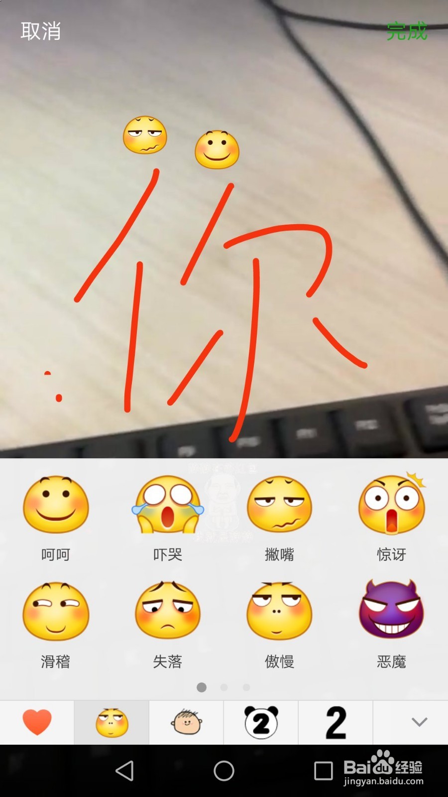 朋友圈发布小视频,怎么在视频上添加文字